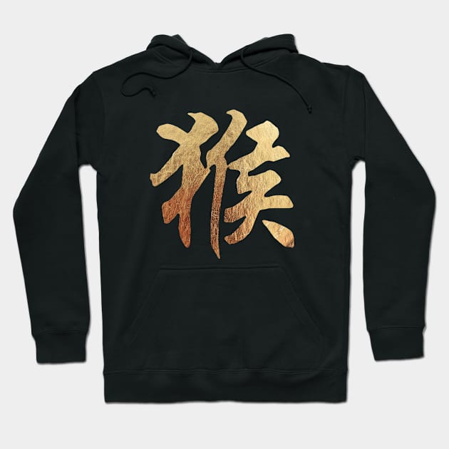 Monkey Sign Chinese Zodiac Hoodie by Blue Planet Boutique